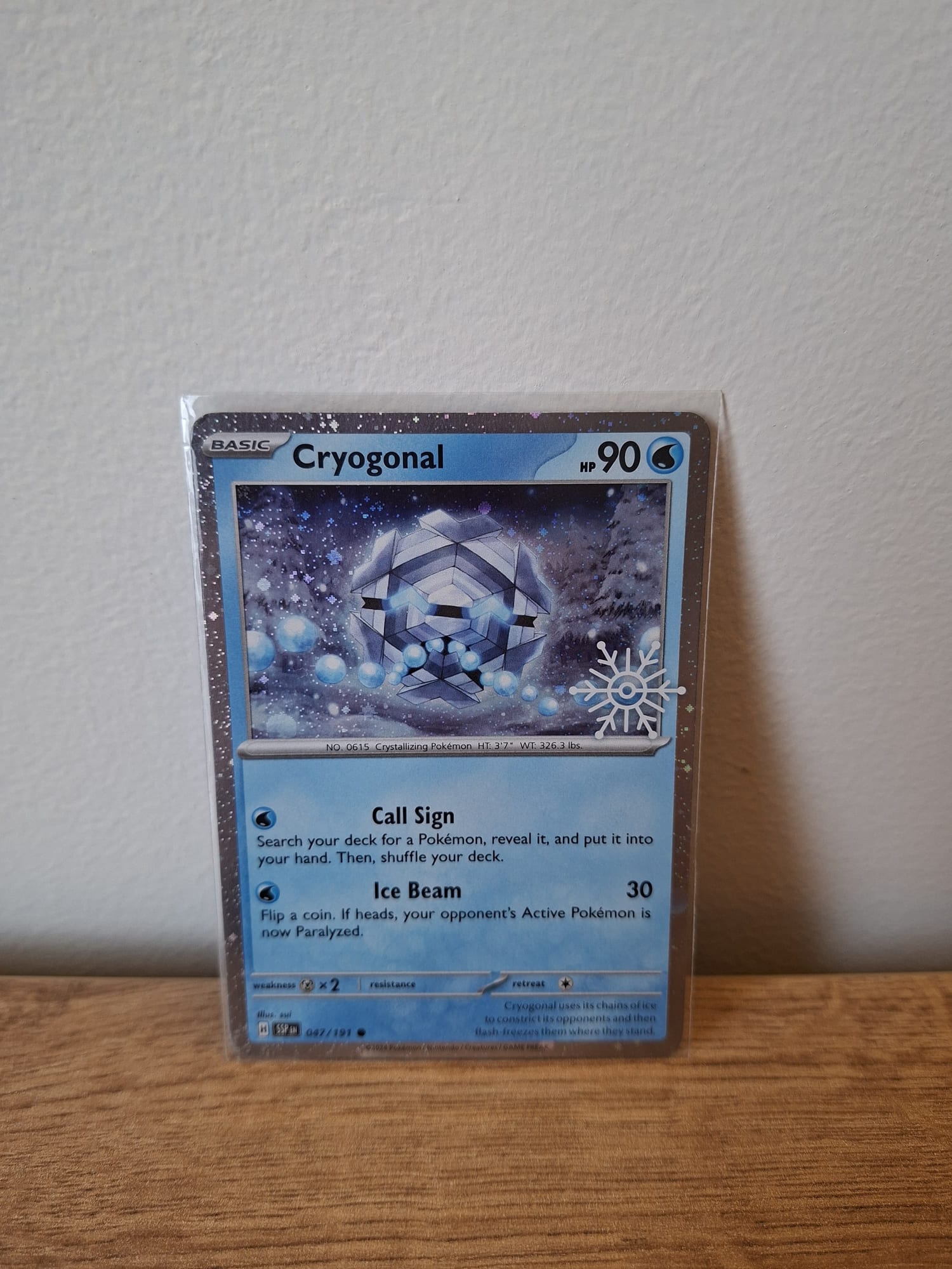 Cryogonal