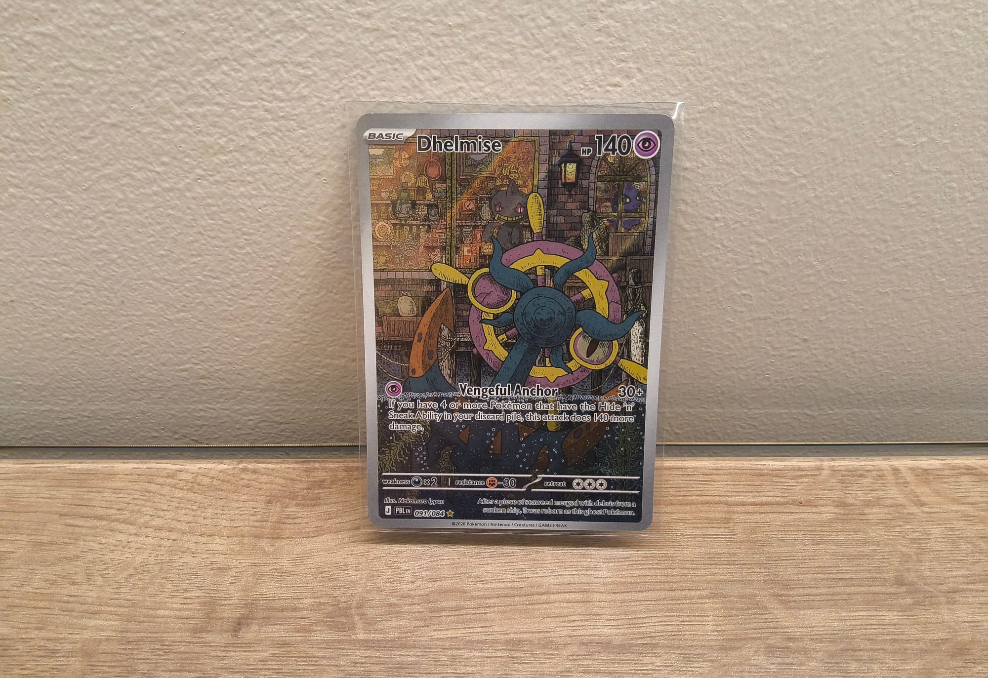 Dhelmise
