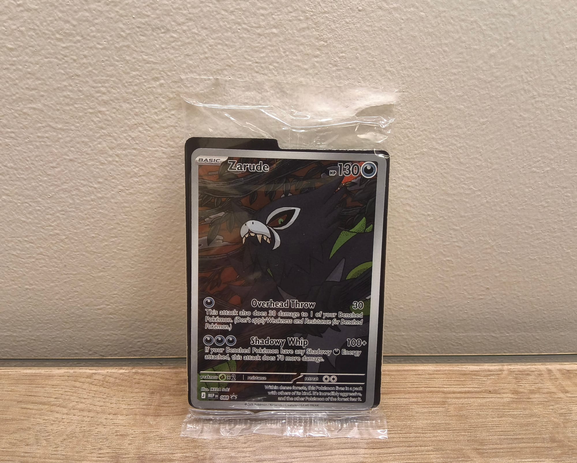 Zarude (SEALED PROMO)