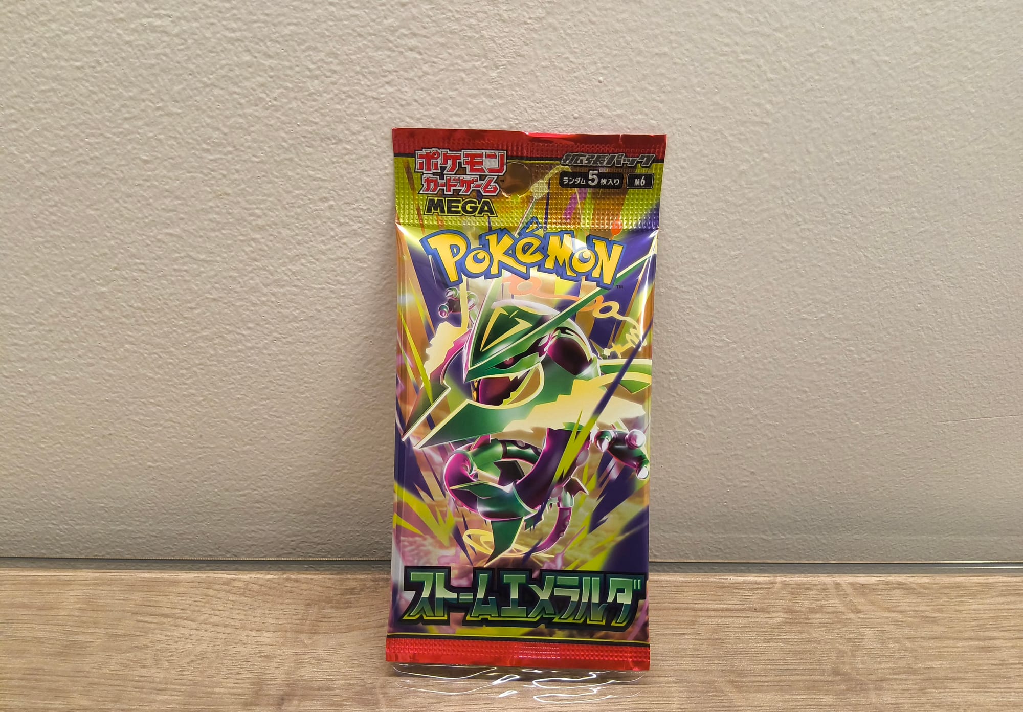 Storm Emerald pack (Japanese)