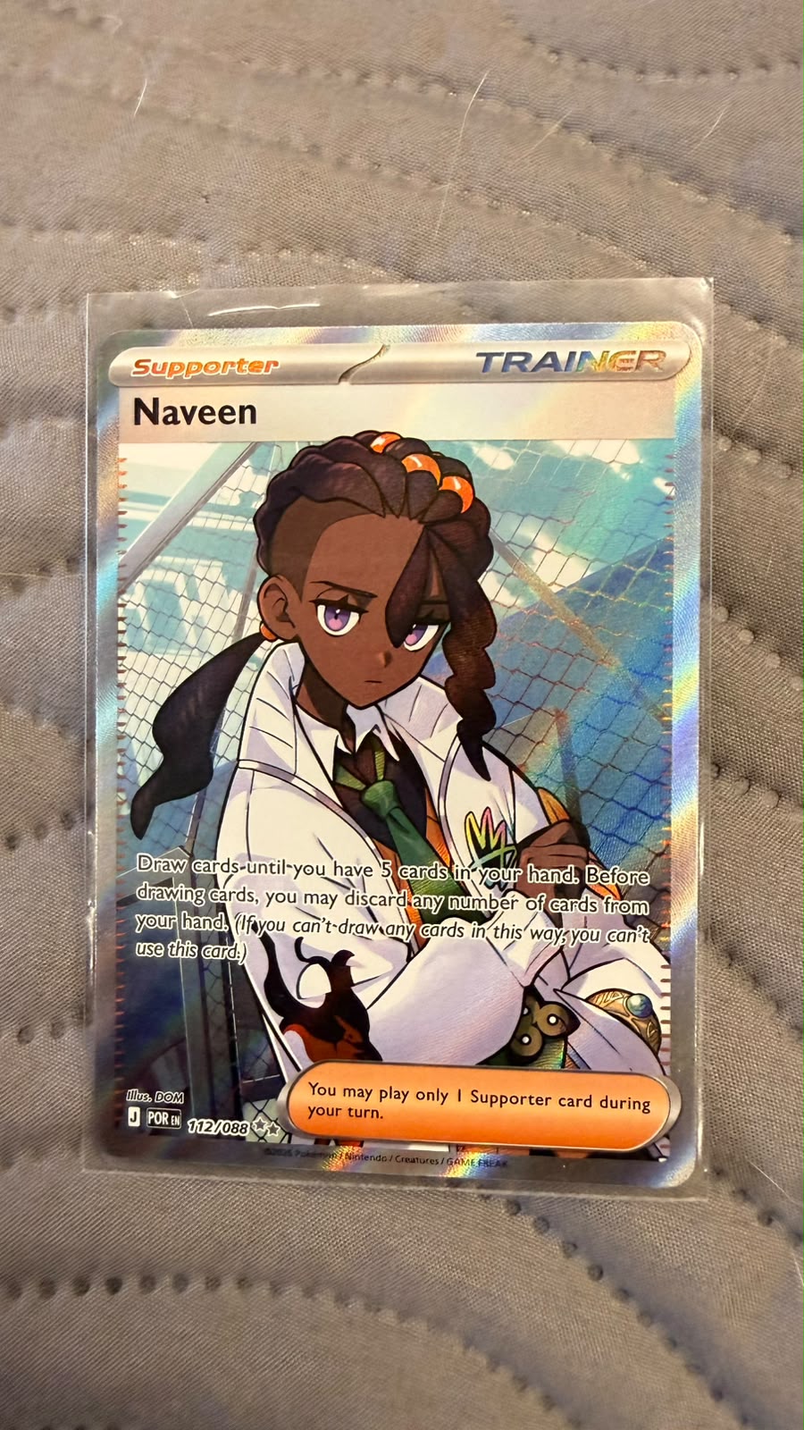 Naveen